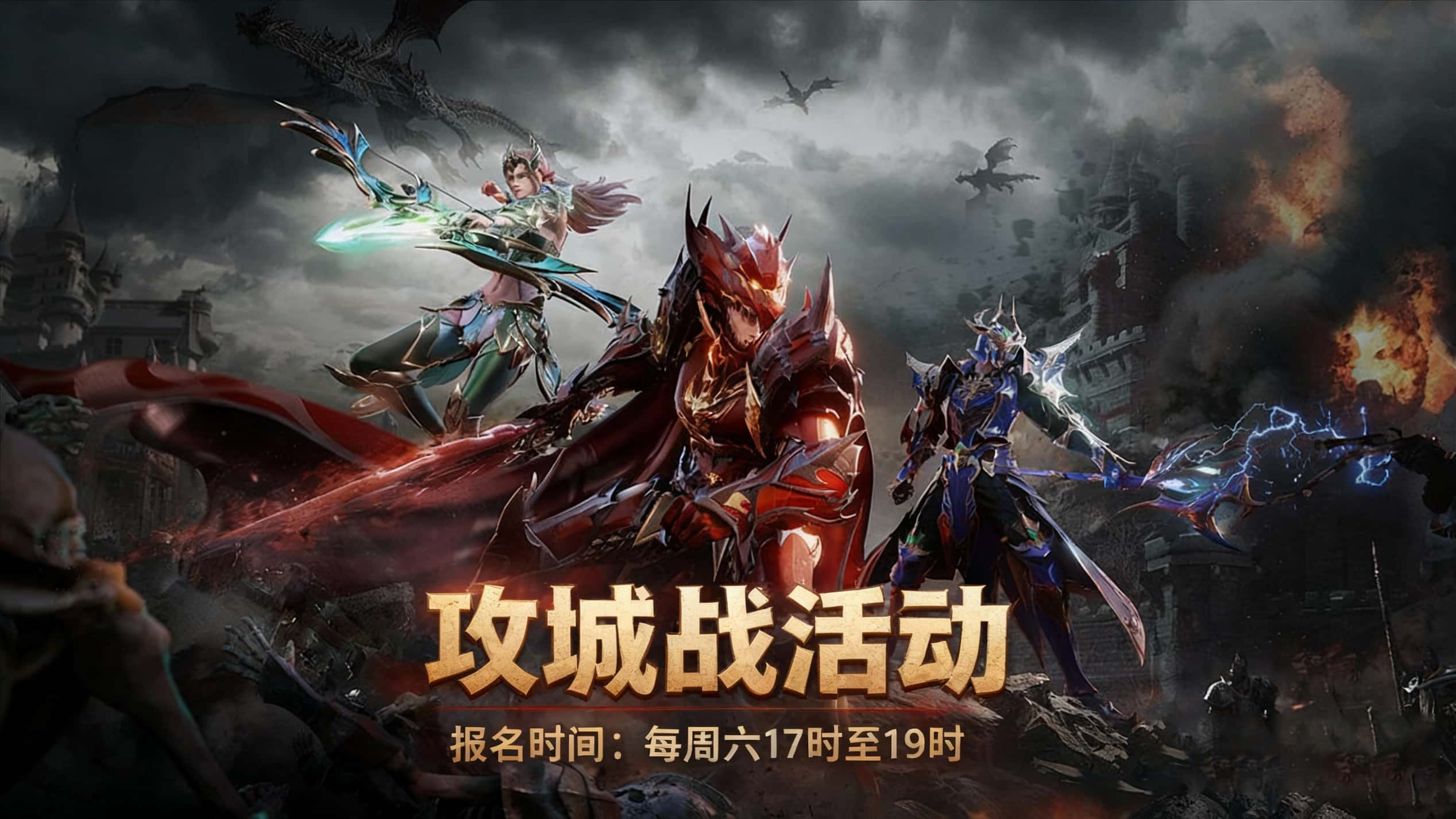 奇迹MU手游官网：wuxiaw.com