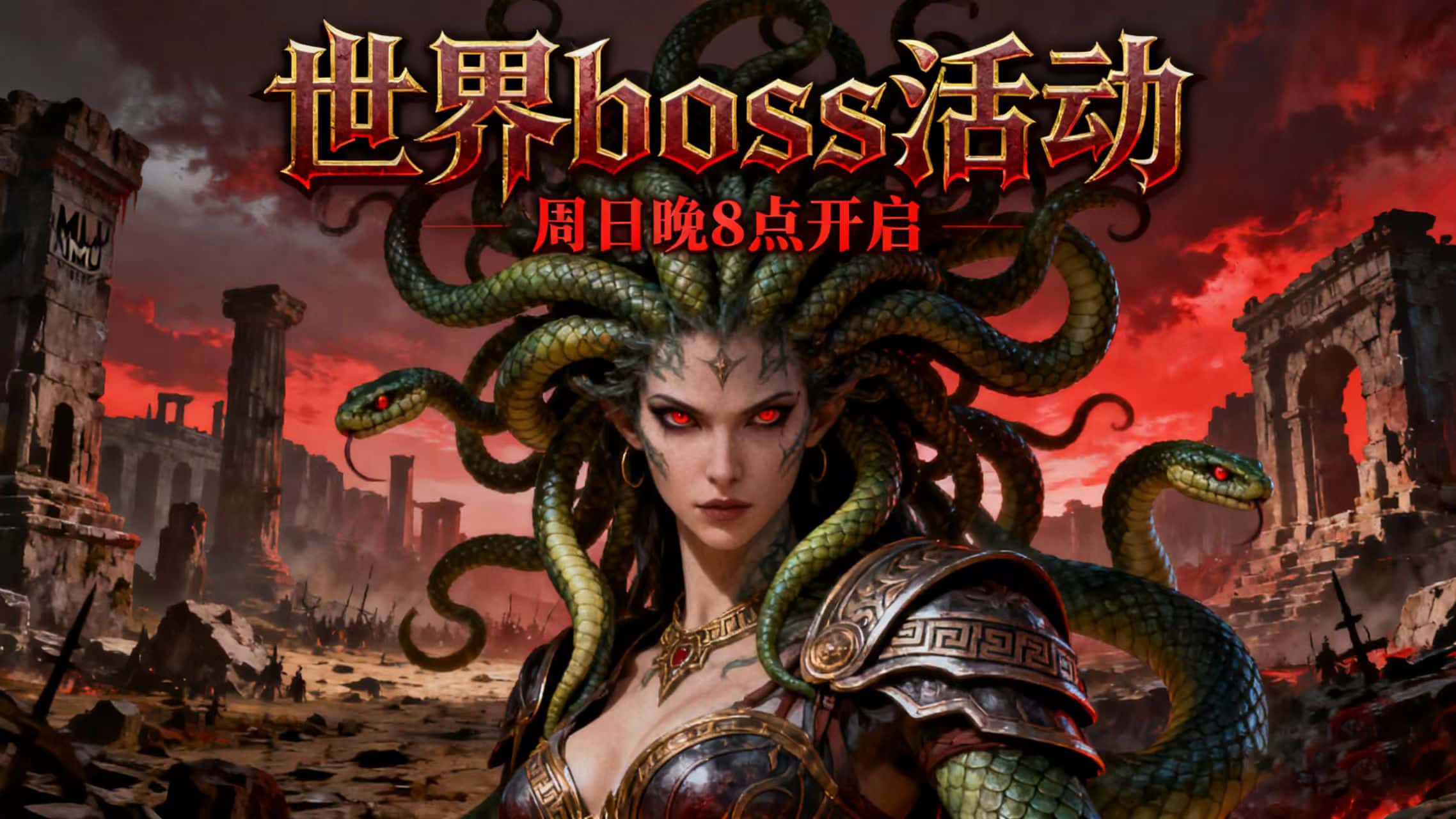 奇迹MU手游官网：wuxiaw.com