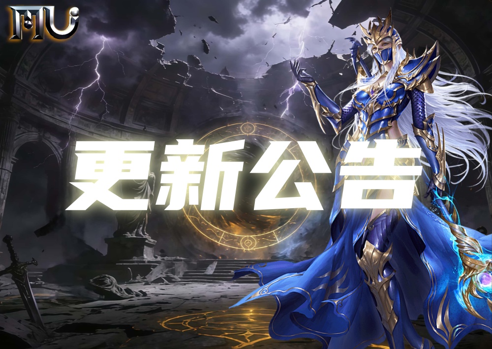 更新公告丨2月5日19:00更新公告